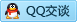 QQ在线咨询604020159